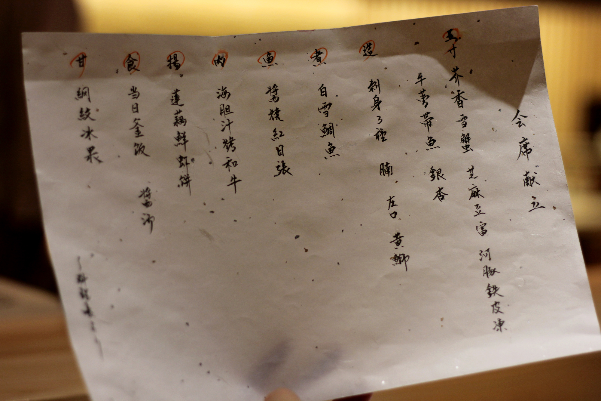 北京顶级日料美食,北京日本日料餐厅