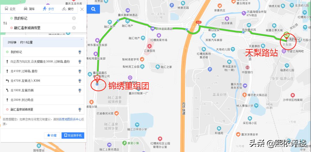 没轨道,接房要3年后,这里的高层凭什么套内17000元/㎡?