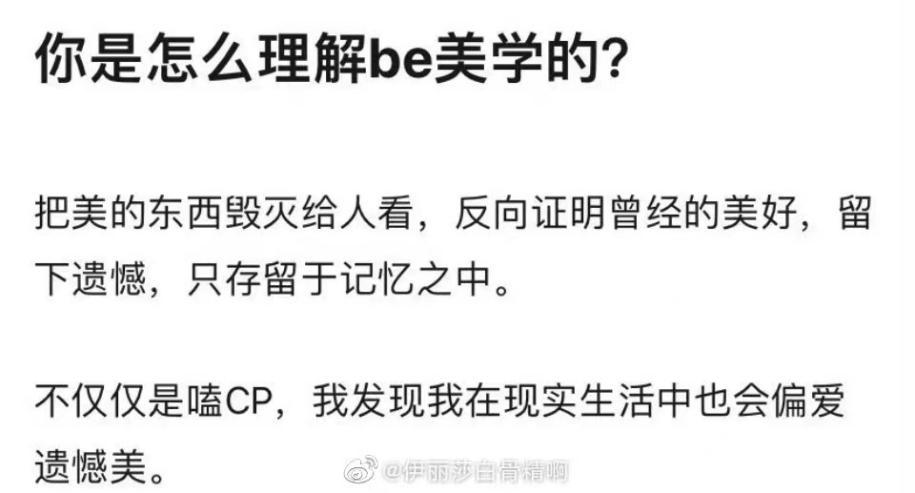 我身穿蛇院袍，在环球影城看「德赫」同人文？