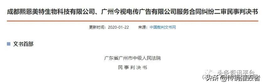 产品虚假宣传原因,茉特微商真的有效吗