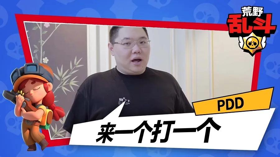 大司马pdd围堵小团团,大司马被pdd折磨直播回放