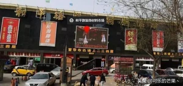 石家庄批发市场可以批发什么呢,石家庄周边县有哪些年货市场