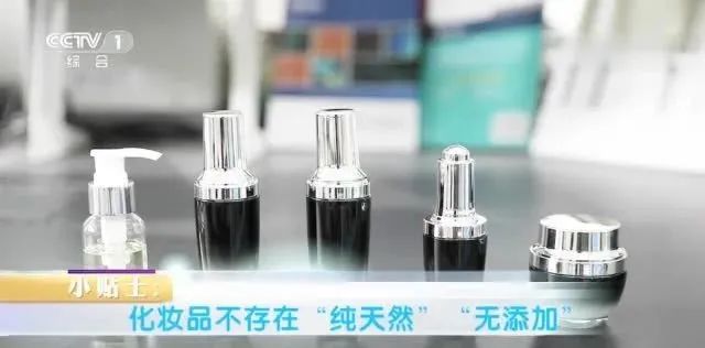 纯天然无化学成分护肤品,无防腐剂的化妆品真的好吗