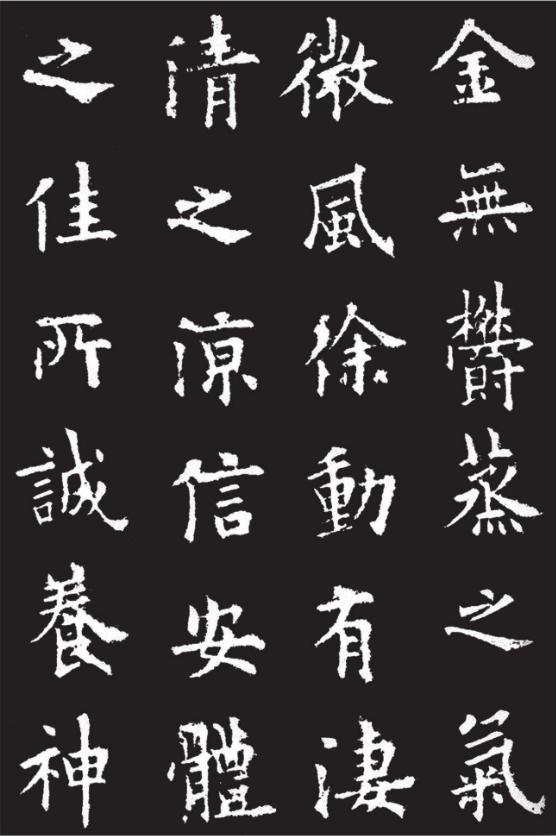 欧体戈钩写法笔画视频,硬笔欧体的笔画写法