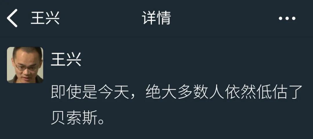 滴滴美团程维,美团打车王兴不再挑战程维