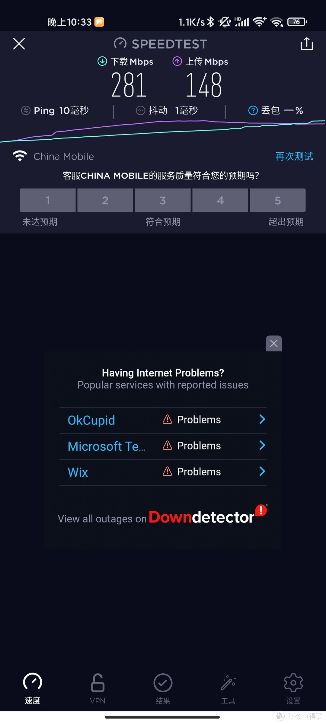 新华三nx54,新华三nx54网络不稳定