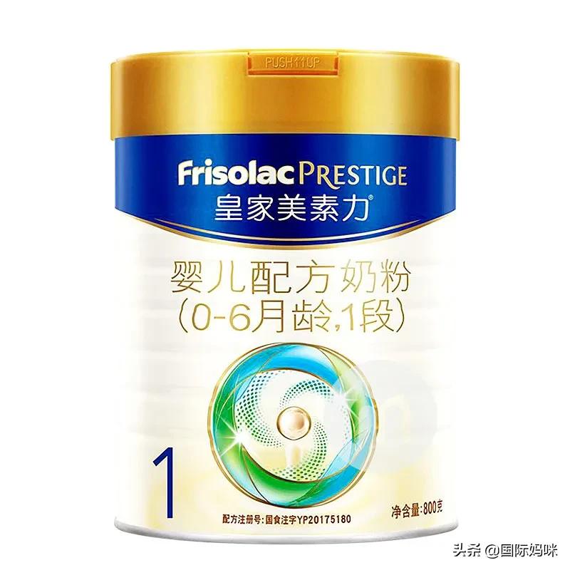 2022年奶粉1段口碑最好的前十名,2021年最热销的奶粉排行榜