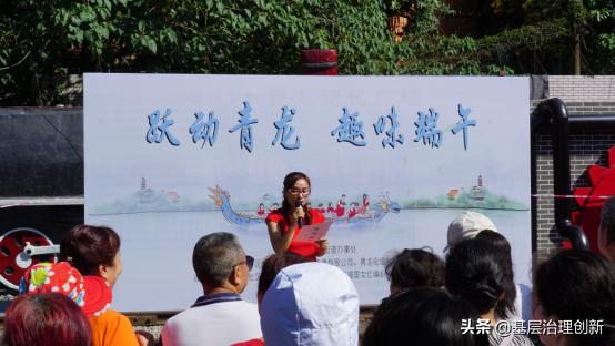 端午创意律动视频,端午节趣味舞龙