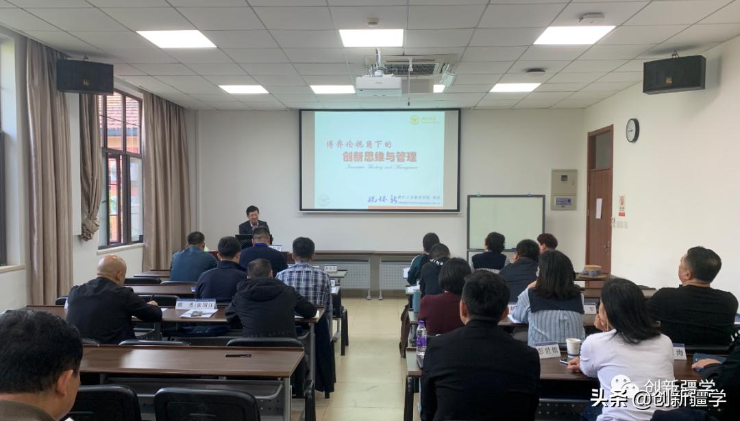 浙江大学创新管理新疆班开课,浙江大学创新与管理能力培训内容