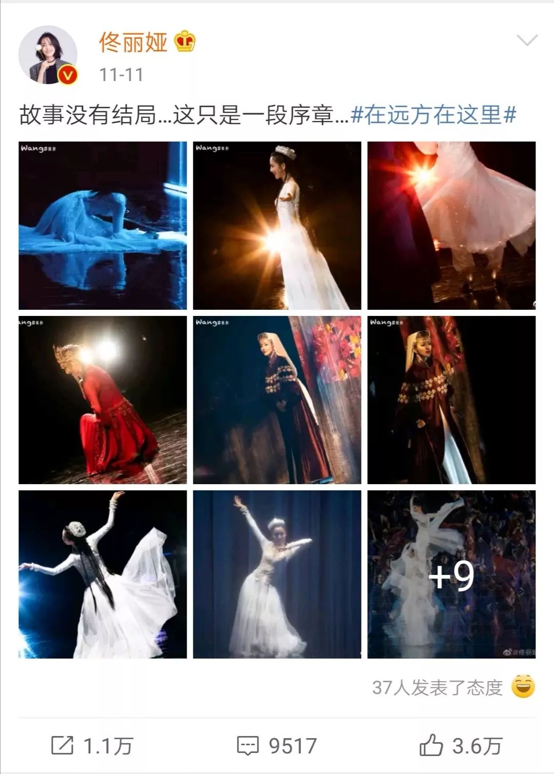 佟丽娅同款化妆品,阿玛尼满天星佟丽娅同款