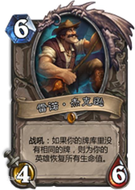 炉石传说竞技场选卡指南,炉石传说竞技场战士选牌技巧最新