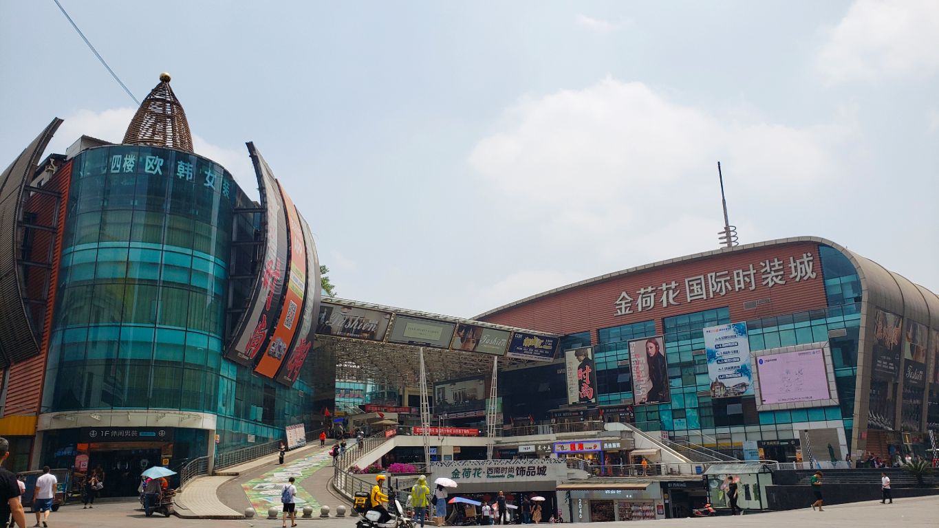 现在荷花池搬去哪里了,荷花池都搬去新都了吗