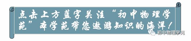 初二下册物理运动和力思维导图,八下物理力的知识点整理