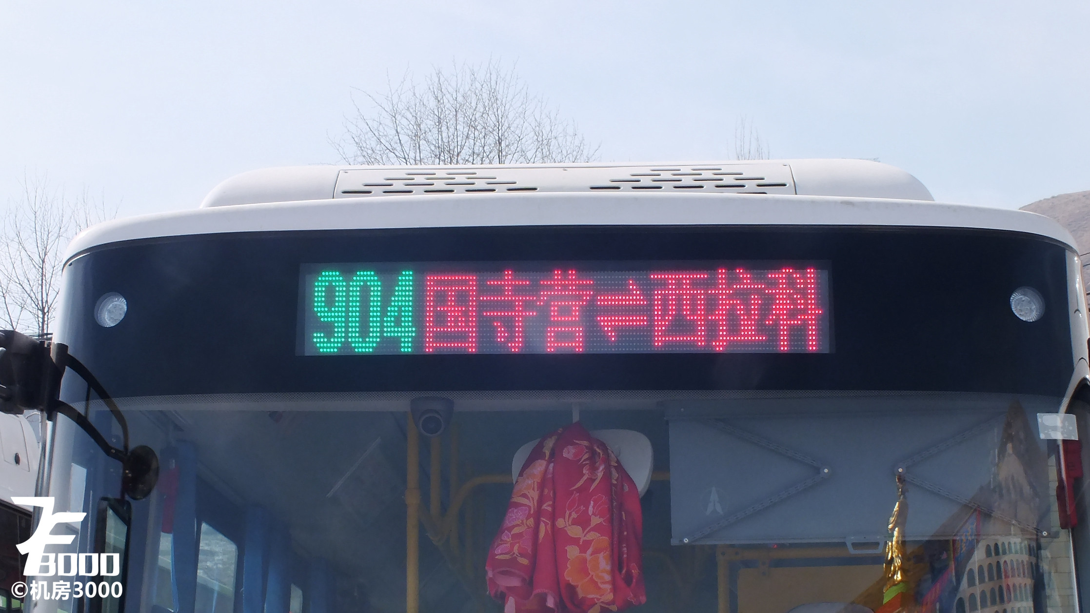 机房的渣评6湟中公交包头北奔ND6870PHEVN测评