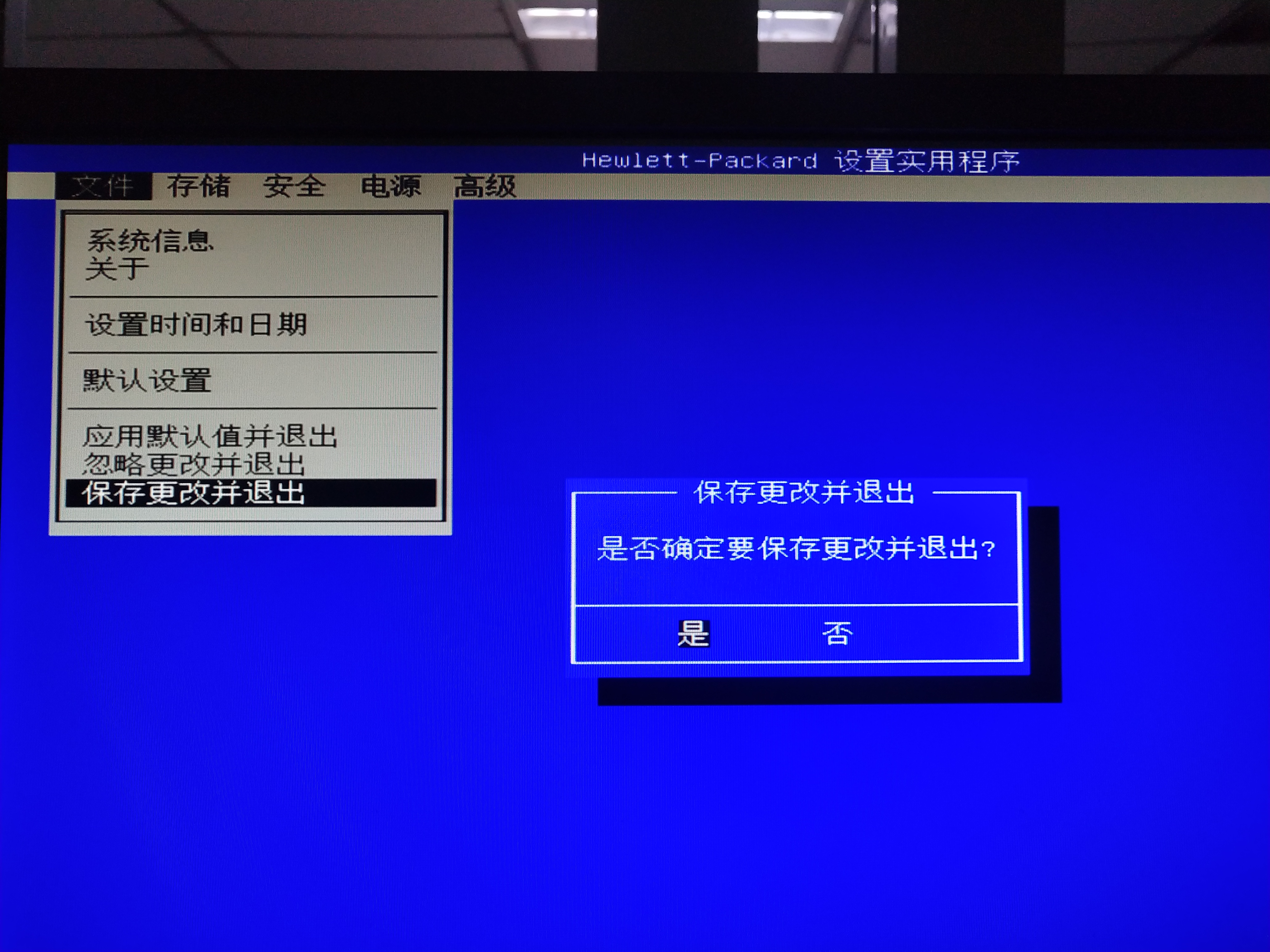惠普280pro台式电脑怎么u盘启动,hp280prog2bios设置