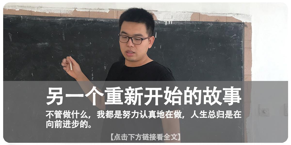 我,985毕业,在工商局当科员,投资失败后辞职,摆摊卖猪肉还债