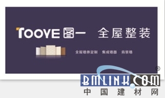 2022年中国集成墙面十大品牌,集成墙面基材品牌