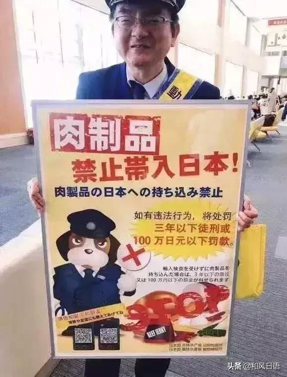 日本海关需要什么条件,从日本带化妆品回国过海关攻略