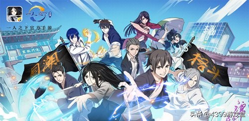 鹅厂热门游戏推荐,2020鹅厂最值得玩的游戏