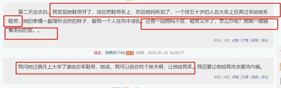 如何教孩子快速系鞋带,怎样教孩子系鞋带又快又好还不松