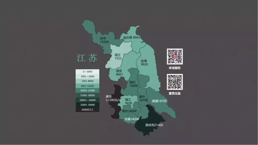 全国各市房价地图,地级市房价地图