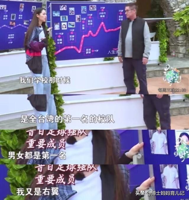女孩子从小踢足球怎么样,妈妈踢足球的孩子