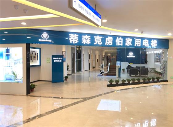 蒂森克虏伯电梯家用系列,蒂森克虏伯电梯为何故障率这么高