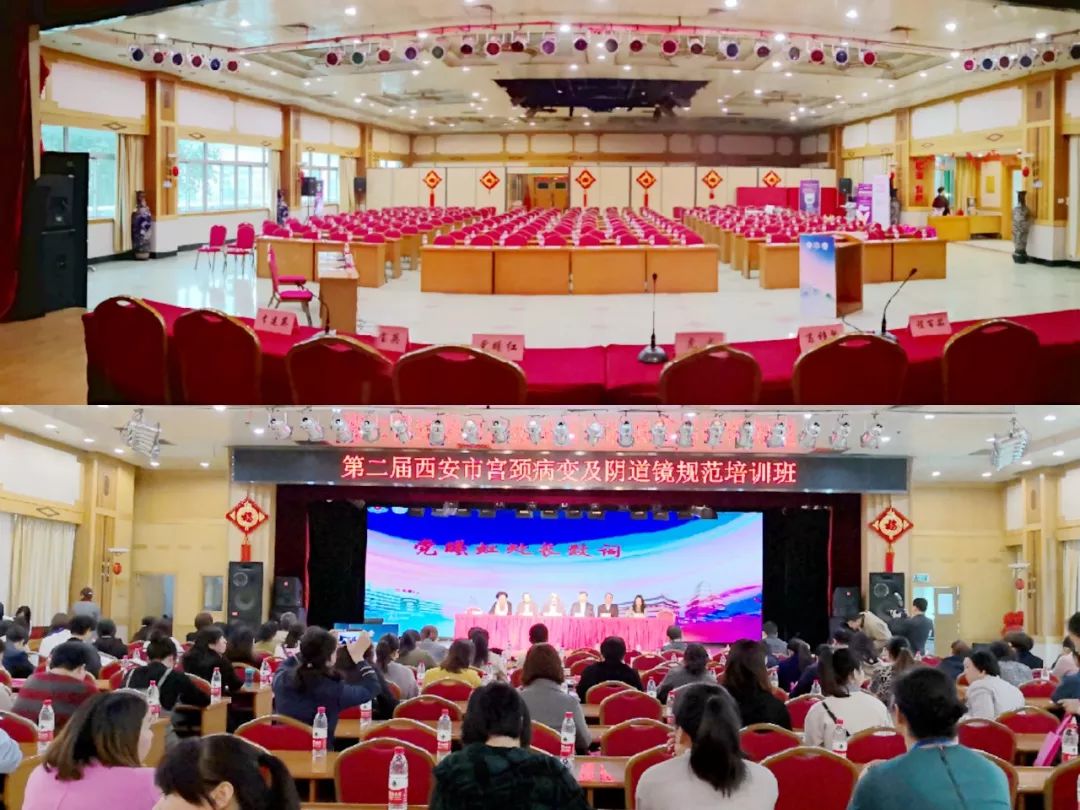 2019年西安市第二届《宫颈病变及阴道镜培训班》圆满闭幕