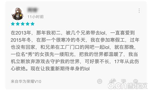 lol手游到底该怎么玩,lol手游到底谁在玩