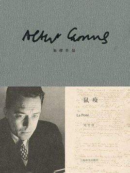 新型冠状病毒系列科普绘本,新型冠状病毒必须知道的小知识