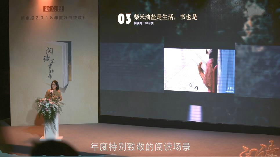 《但是还有书籍》：快时代里，人唯一可以随身携带的避难所与花园