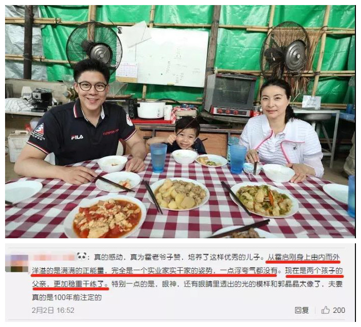 郭晶晶说豪门很多冠军没有几个,郭晶晶多少个世界冠军