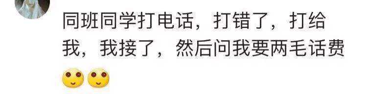 日本太太被丈夫逼疯：住别墅不用电、洗碗不用水、3年才能剪头发