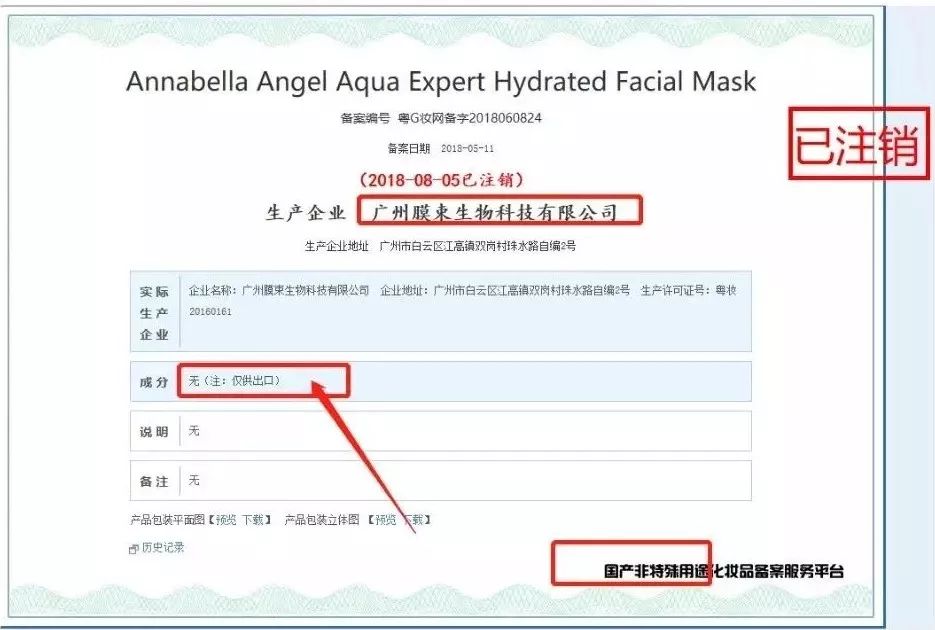 你还在用一堆高价的产品吗,你还在用那些乱七八糟的产品吗