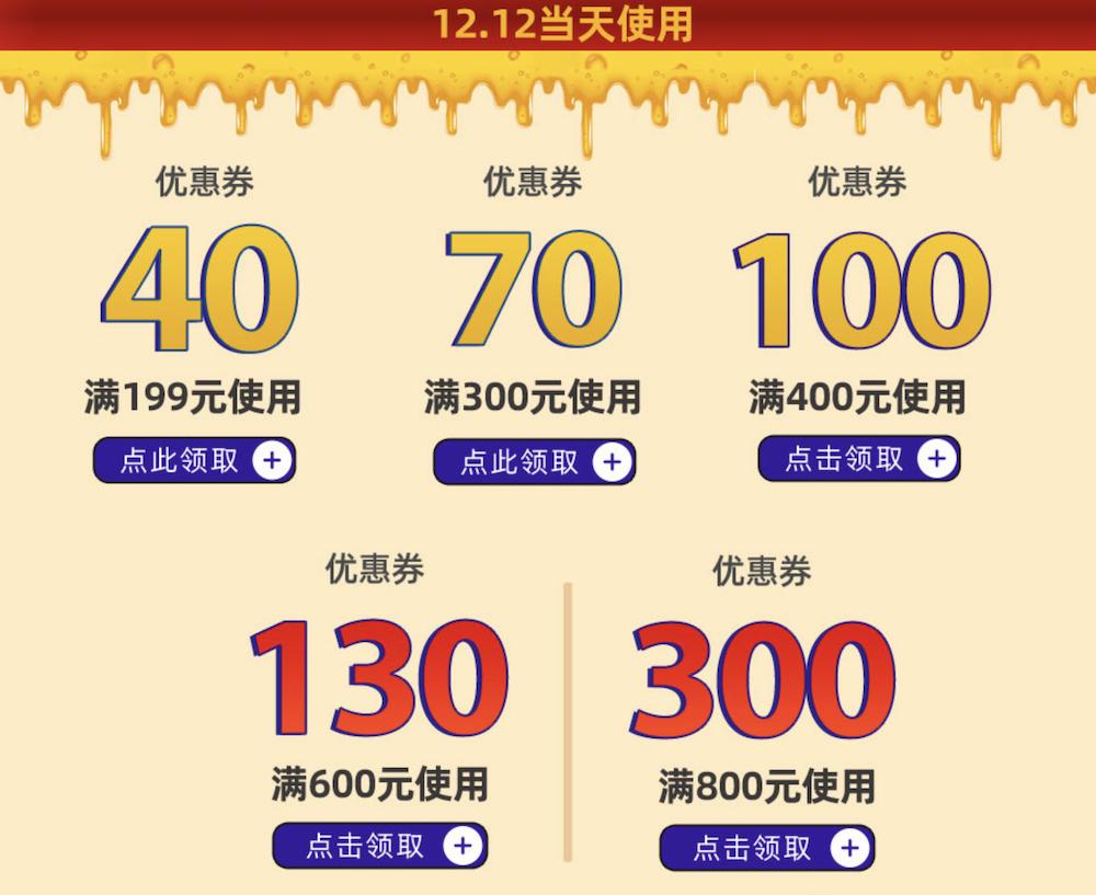 12.12值得入的鞋,2024匹克目前最好的鞋推荐