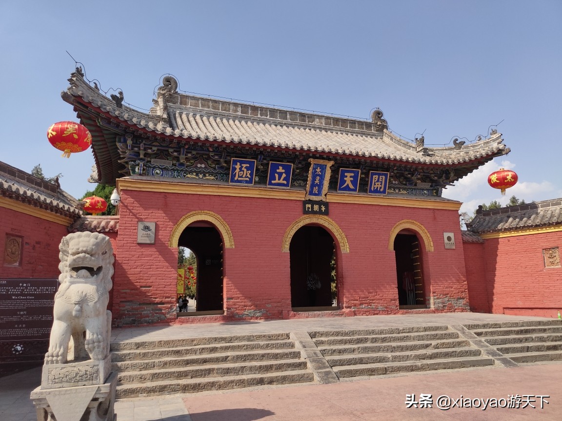 天下第一陵太昊伏羲陵,河南周口淮阳太昊伏羲陵