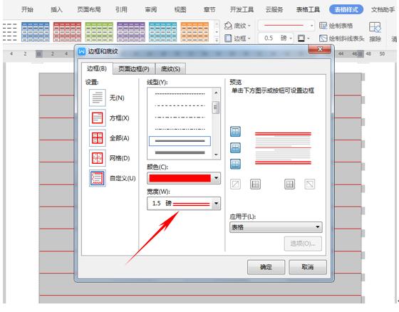 wps操作技巧大全视频,wps表格教程技巧大全