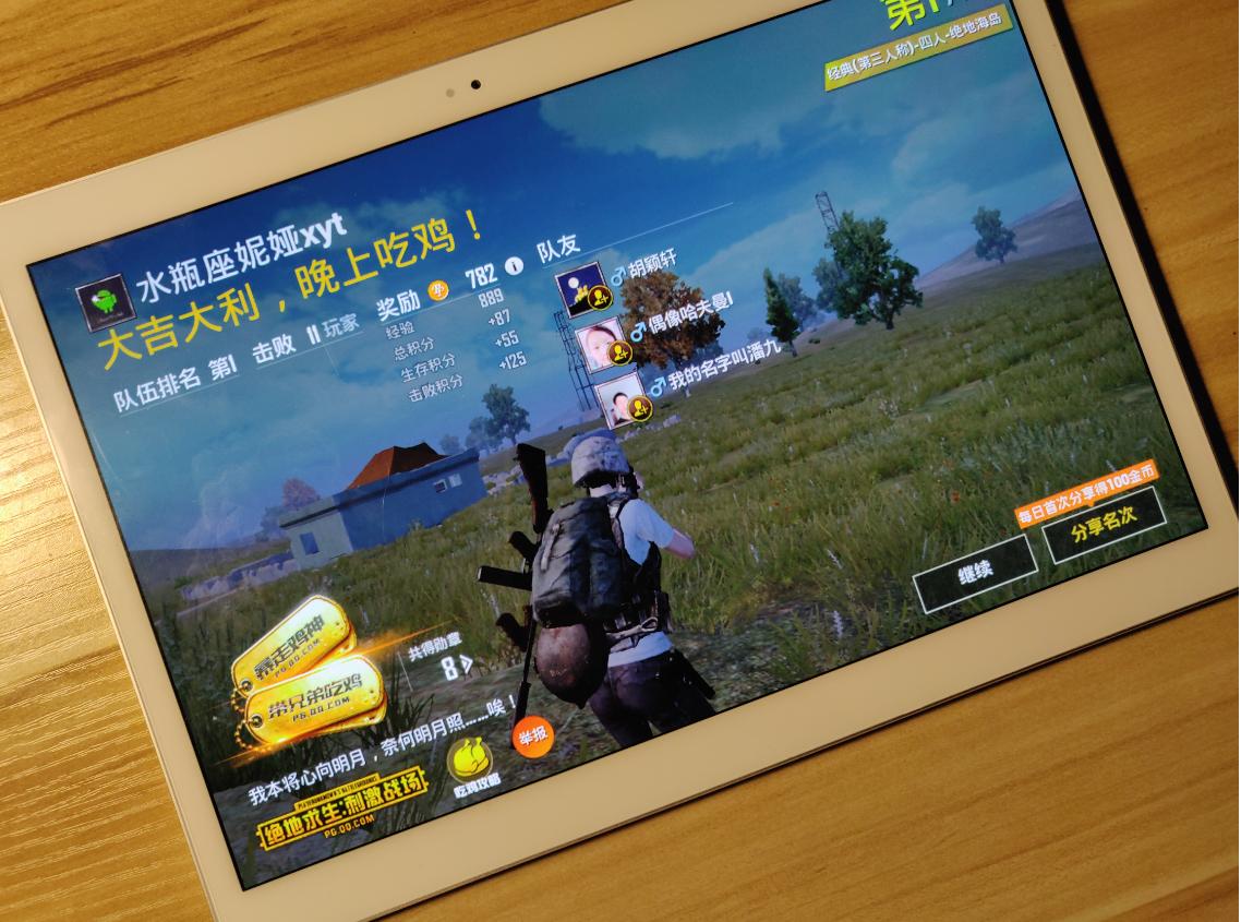 酷比魔方XPad平板,酷比魔方xpad支持通话吗