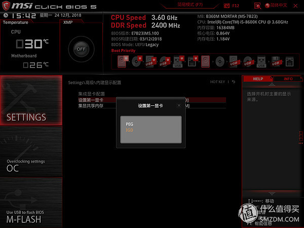 p106魔改gtx1060过程,p106对比gtx1060