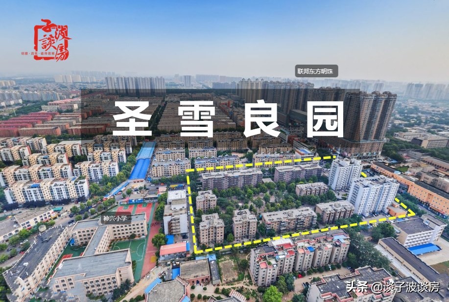 石家庄裕华区房价14000的小区,石家庄裕华区圣雪良园房价