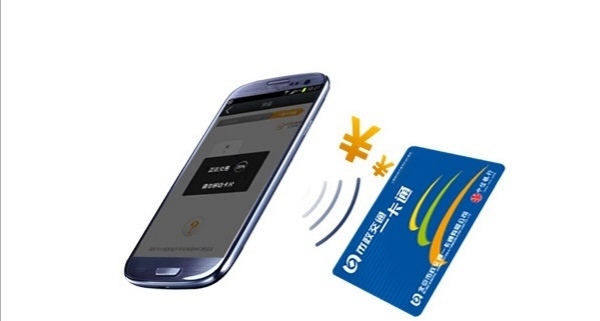 手机nfc功能介绍大全,如何增强手机nfc功能