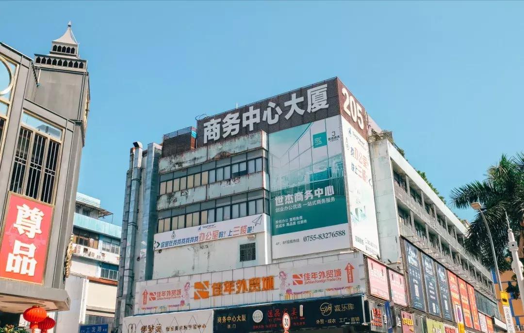 北方的华强北,华强北这里有寄存东西的吗