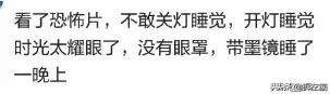 你一个人在家做过奇葩的事,你独自一人在家的时候会做什么