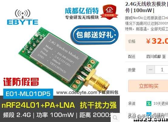 我爱萝丽爱萝丽三代遥控制作教程