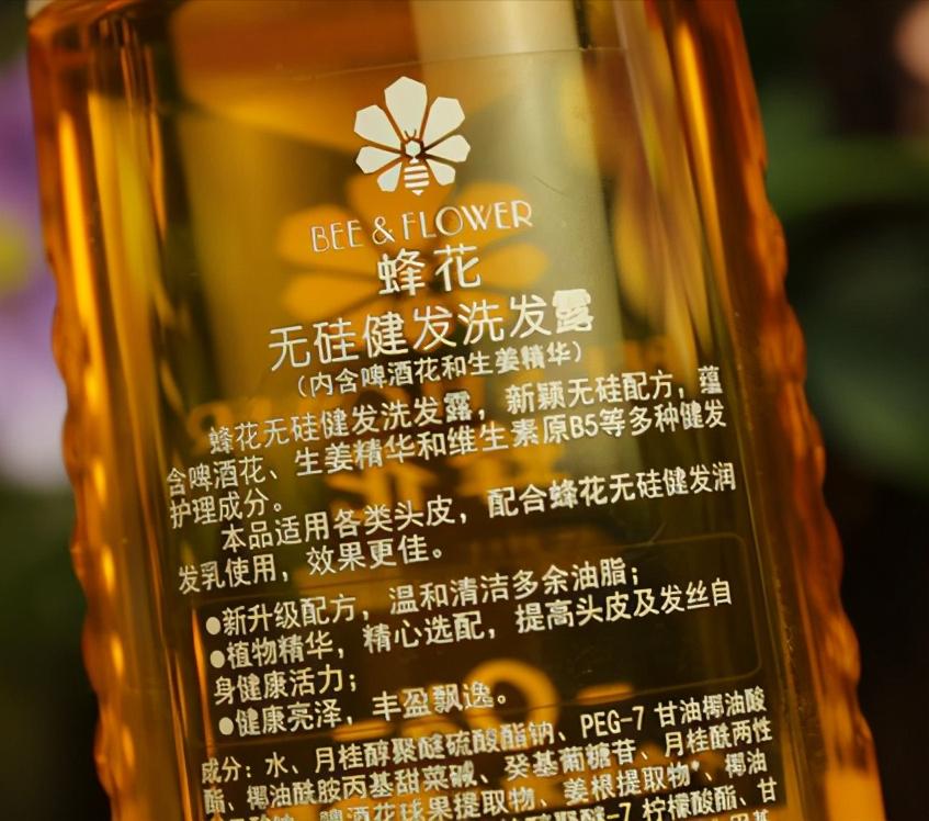 洗发水小众品牌便宜好用,洗发水哪些牌子不合格