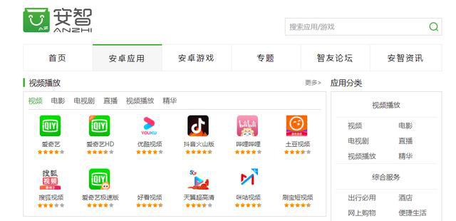 第三方应用取消,pp助手为什么要下架