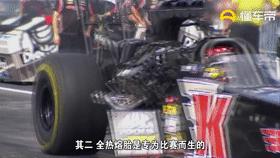 零百加速1.9国产红旗S9超过F1,虚假争议？科学计算看看是否真实力