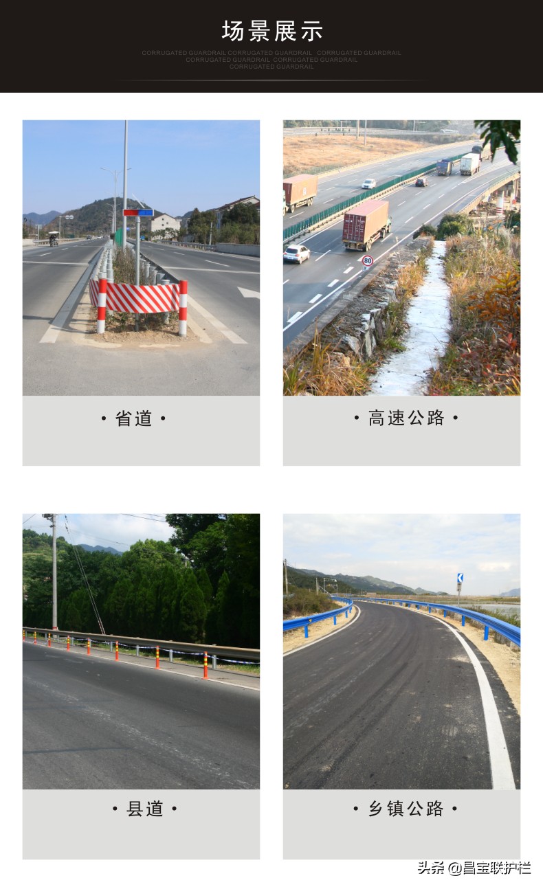 镀锌波形护栏道路栏杆,波形护栏镀锌护栏