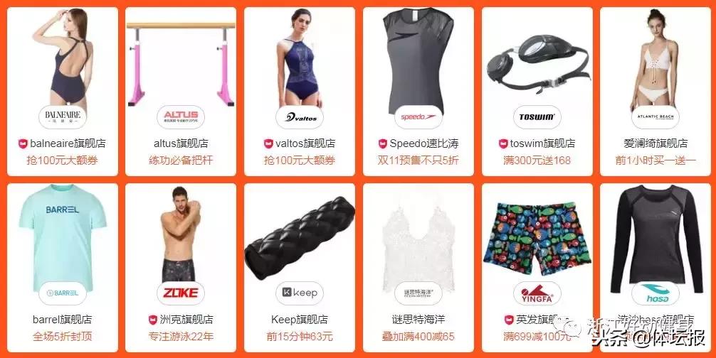 维密健身计划表,维密健身项目有哪些