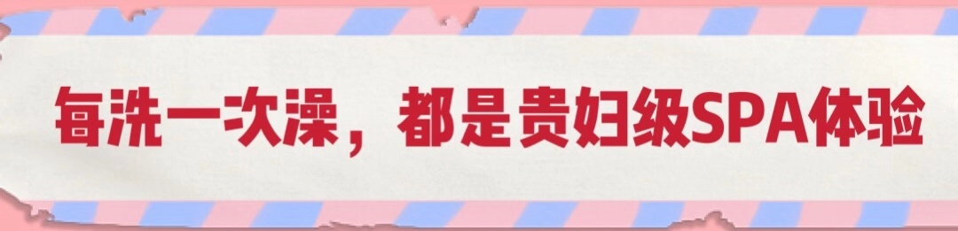 羊奶沐浴露身体乳哪个好用,纯羊奶保湿沐浴露